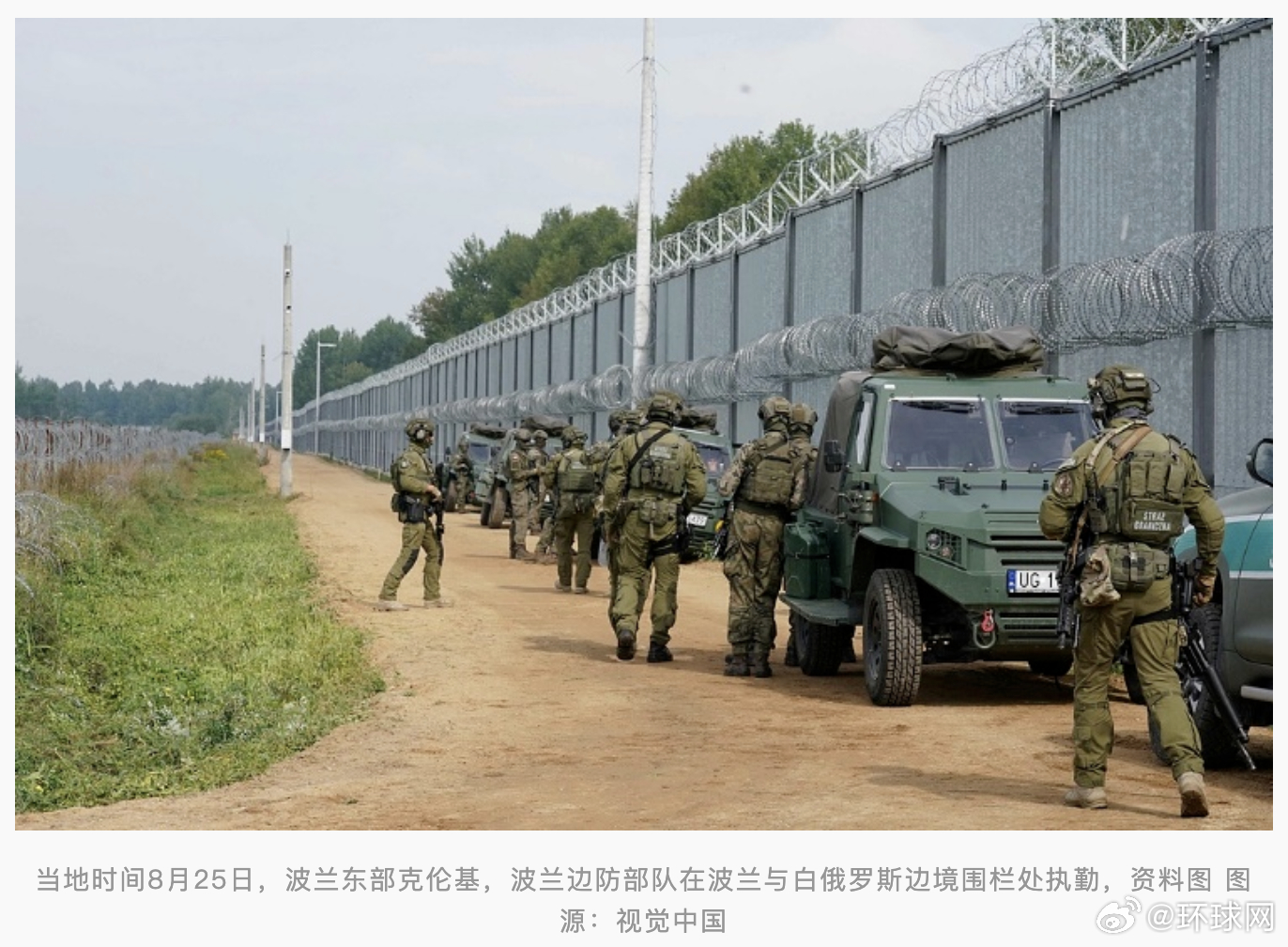 【#卢卡申科回应波兰等国拟在边境布雷#：我们愿开拖拉机前往受欢迎的地方】据白俄罗