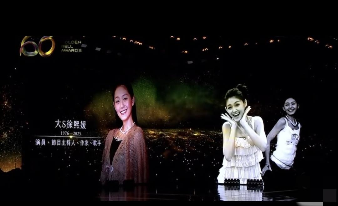 金钟奖缅怀大S
一眨眼过去半年了[祈祷]
太不真实了！[蜡烛][蜡烛]

高中