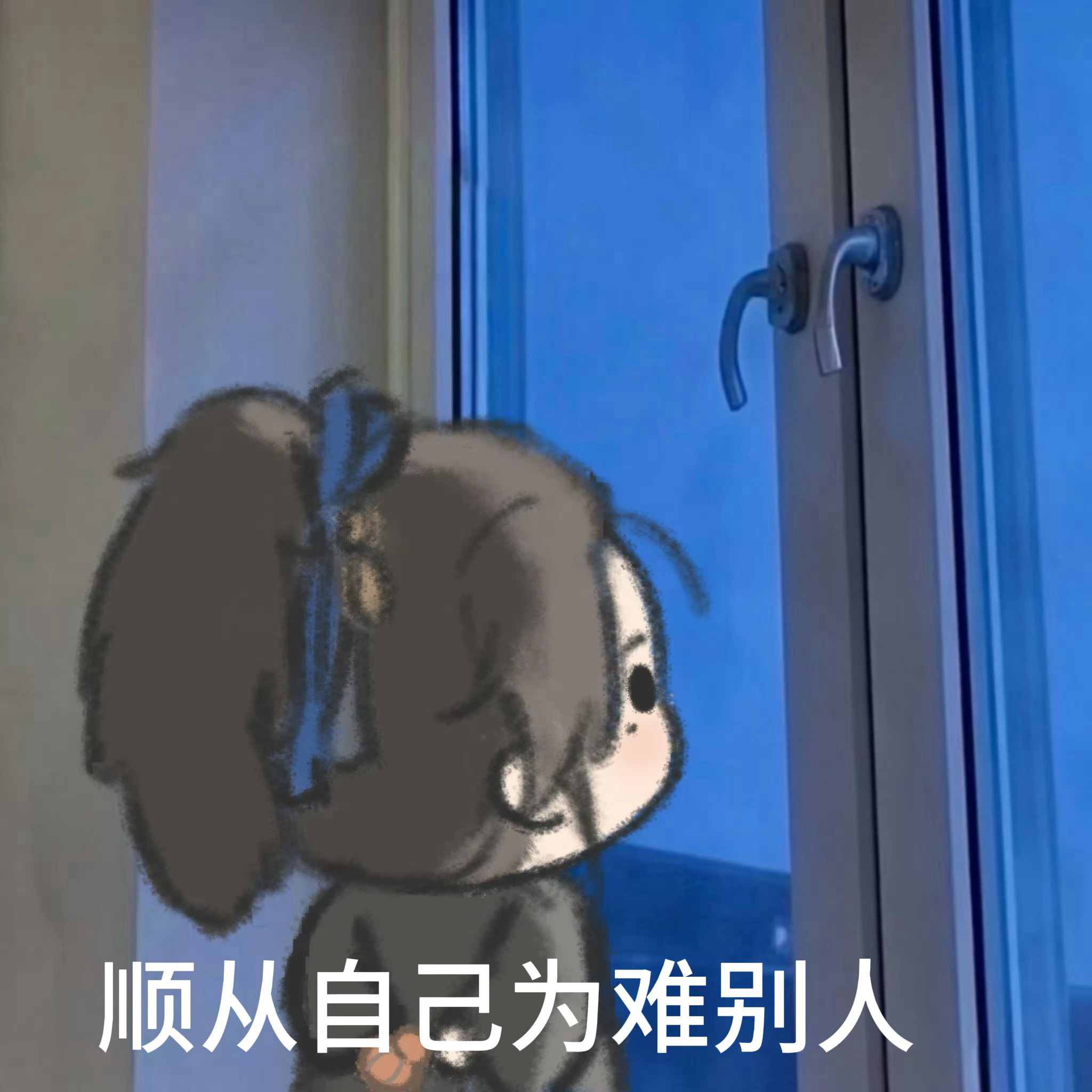 已创作爱用表情包 龚俊