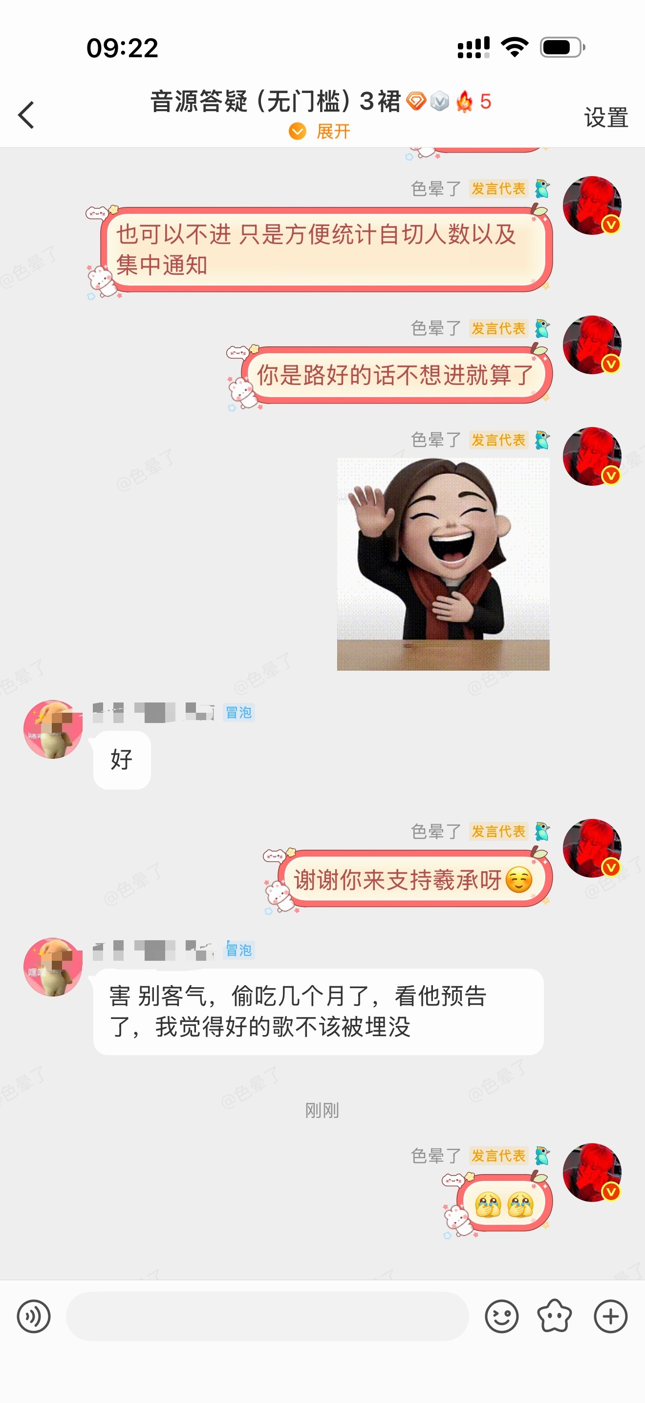 路人说《看不下去了》路人说《我觉得好的歌不该被埋没》那么自诩粉丝的该说什么呢是求