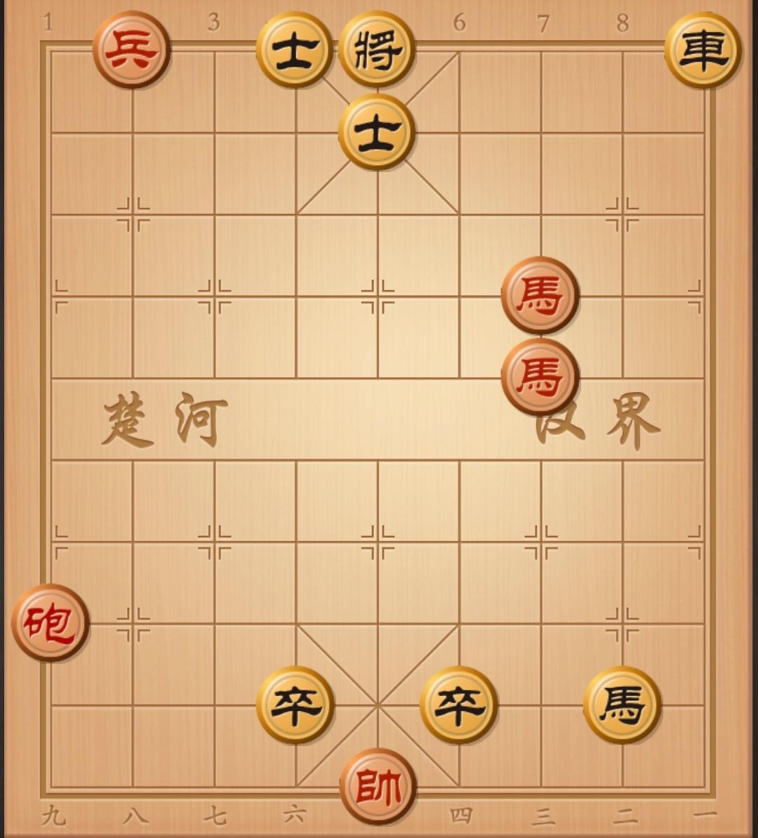 象棋残局 中国象棋 象棋破局 象棋开局与残局 象棋残局