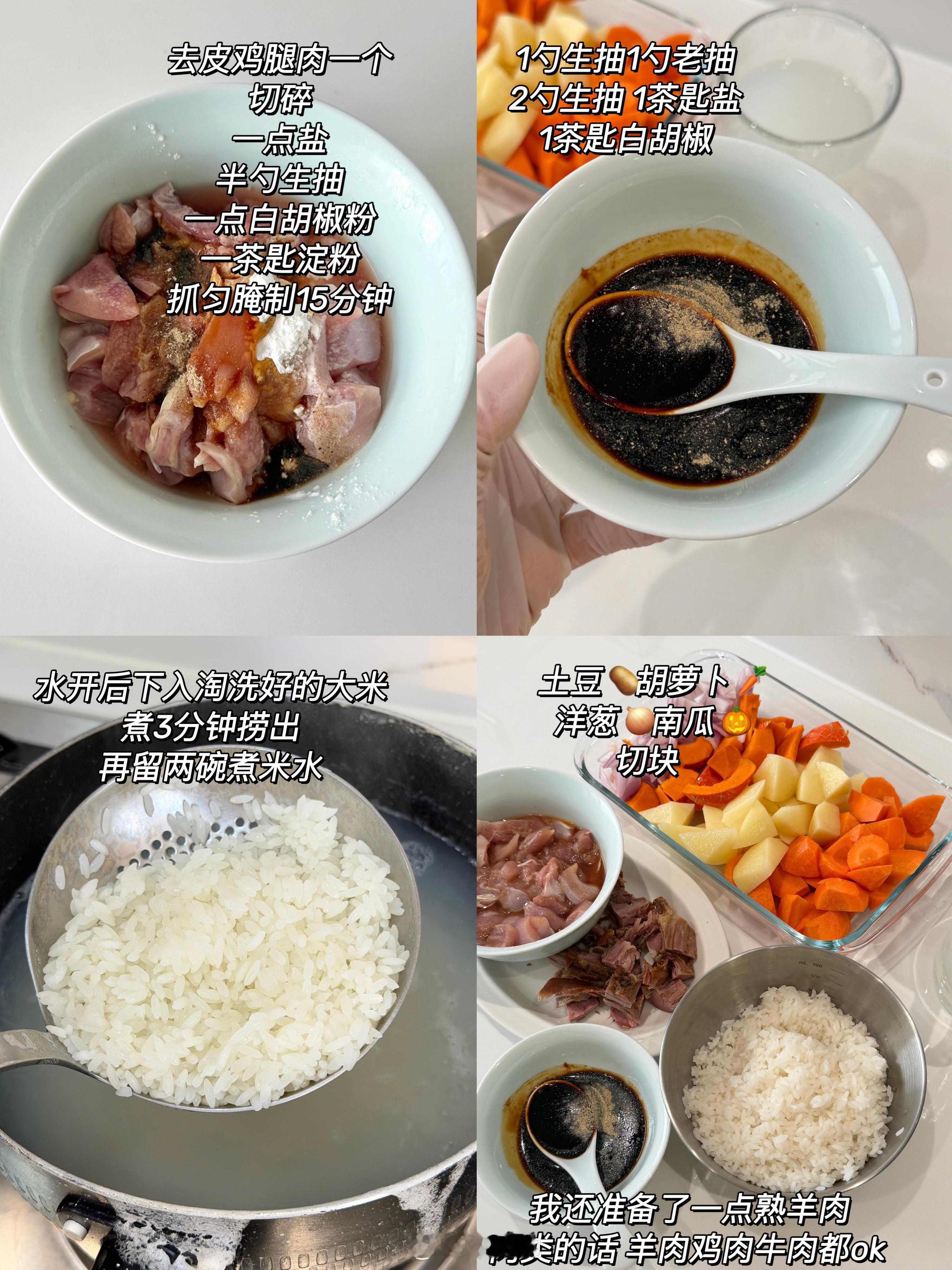 没有任何一个吃货看完龙餐馆能忍住不复刻一下徐福烩饭！一锅烩饭一家三口光盘