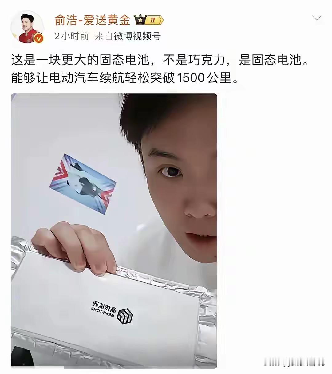 真的搞不懂某些国人的评价标准了，俞浩的追觅被人评价为不靠谱的公司，人家利润一年几