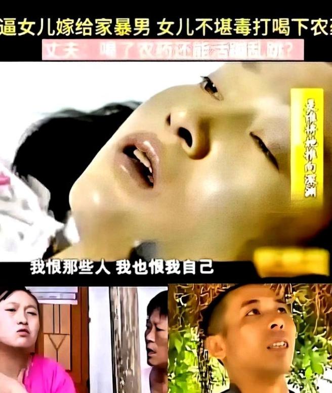 2008年9月，四川双流21岁的高红梅被送进川大华西医院。她已有6个月身孕，服下