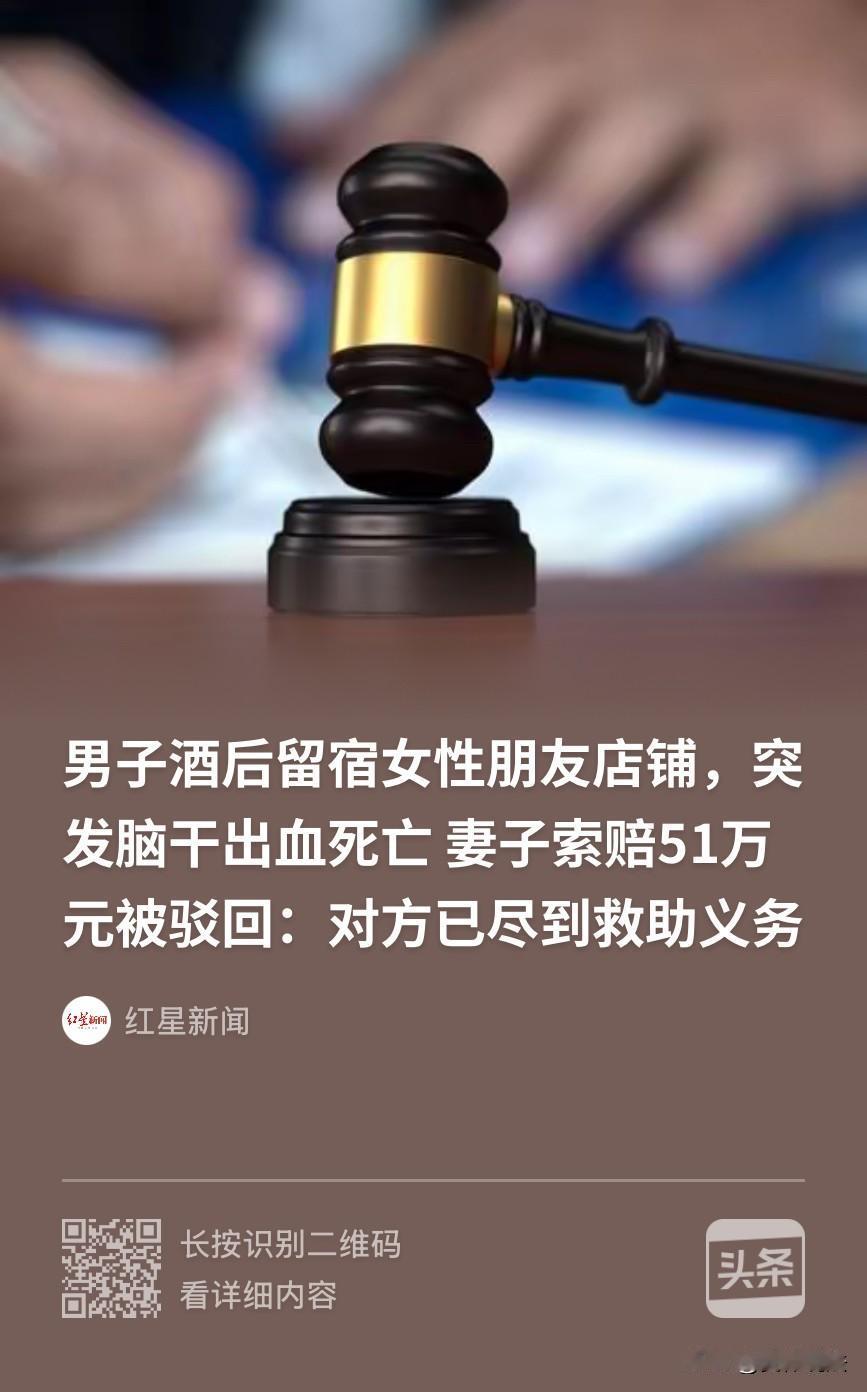 “想钱想疯了？”黑龙江，一男子晚上喝完酒没有回家，而是跑到一名女性朋友的店铺睡觉