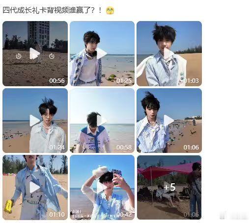 TF四代卡背视频TF四代和两年前未来的自己对话 TF四代卡背视频，TF四代和两年