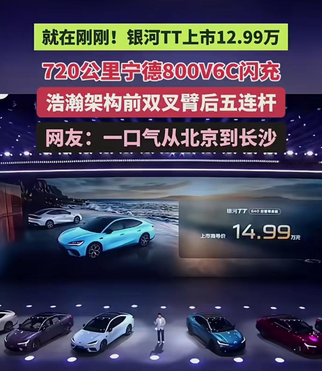 中国的新能源车，就跟换衣服一样，几天上一个新车[捂脸][捂脸][捂脸][捂脸]