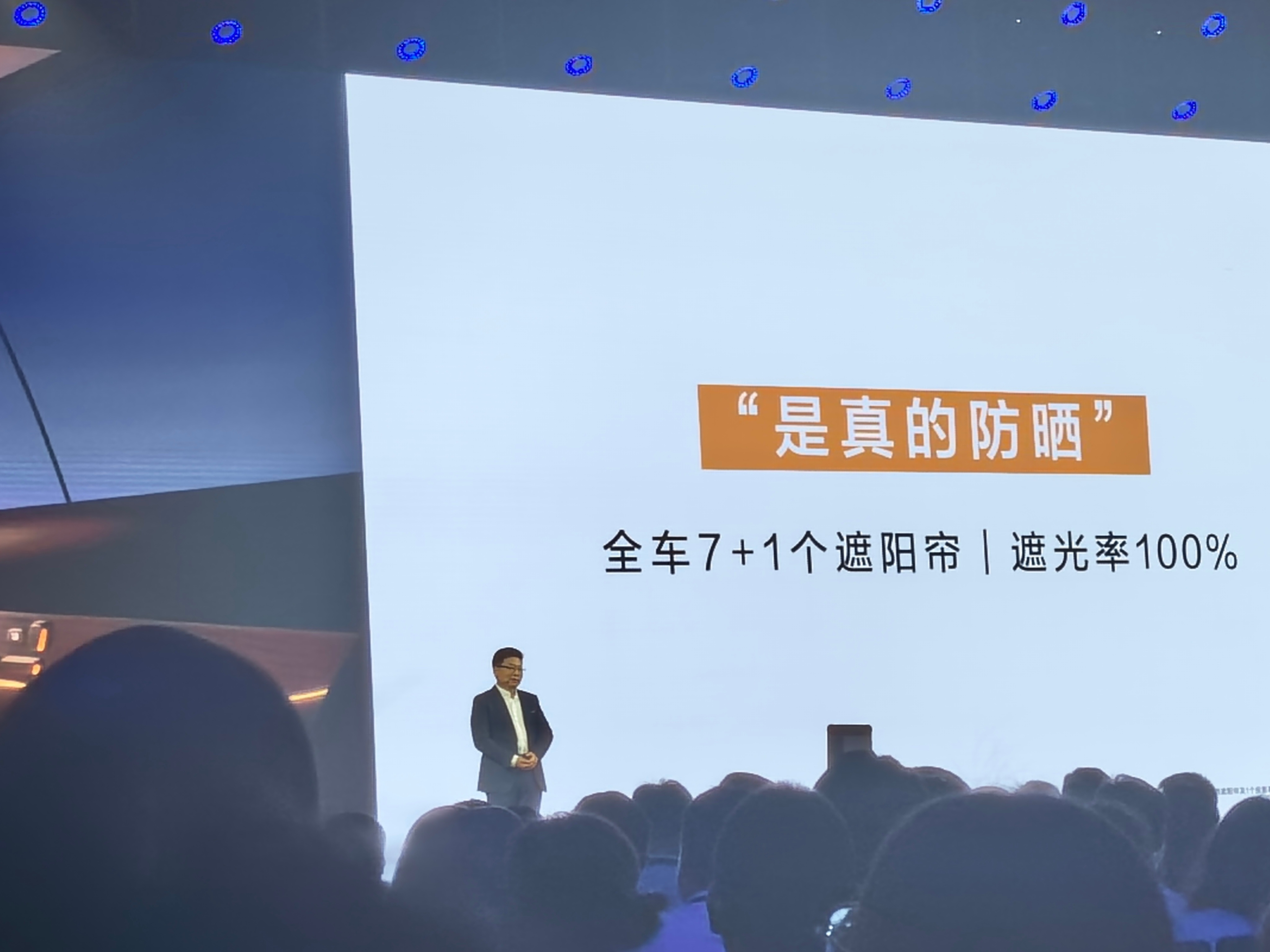 余承东：我嘴比较笨，不会做营销。享界 S9 这么强的防晒功能，大家居然不知道。这