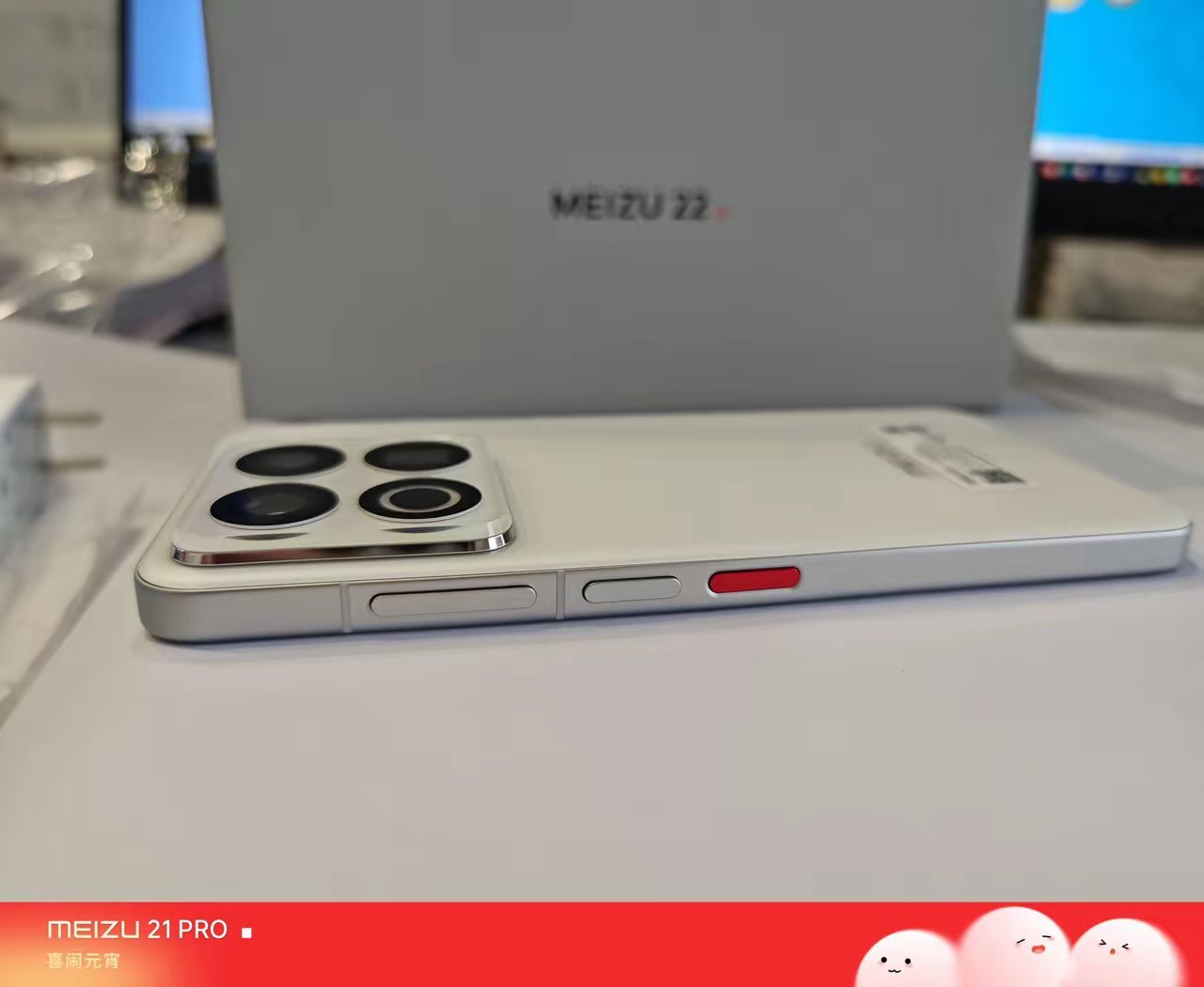 昨天下单的魅族22，现已到货，手感、正面观感，整机质感都相当出色。 