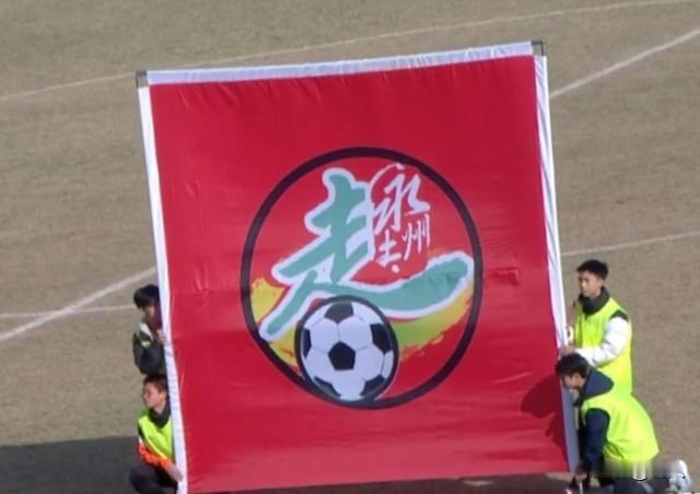 永州球迷之永州战歌
 我是一只战鸟 翱翔在潇湘云涛
铭记我的使命 为家乡吹响号角