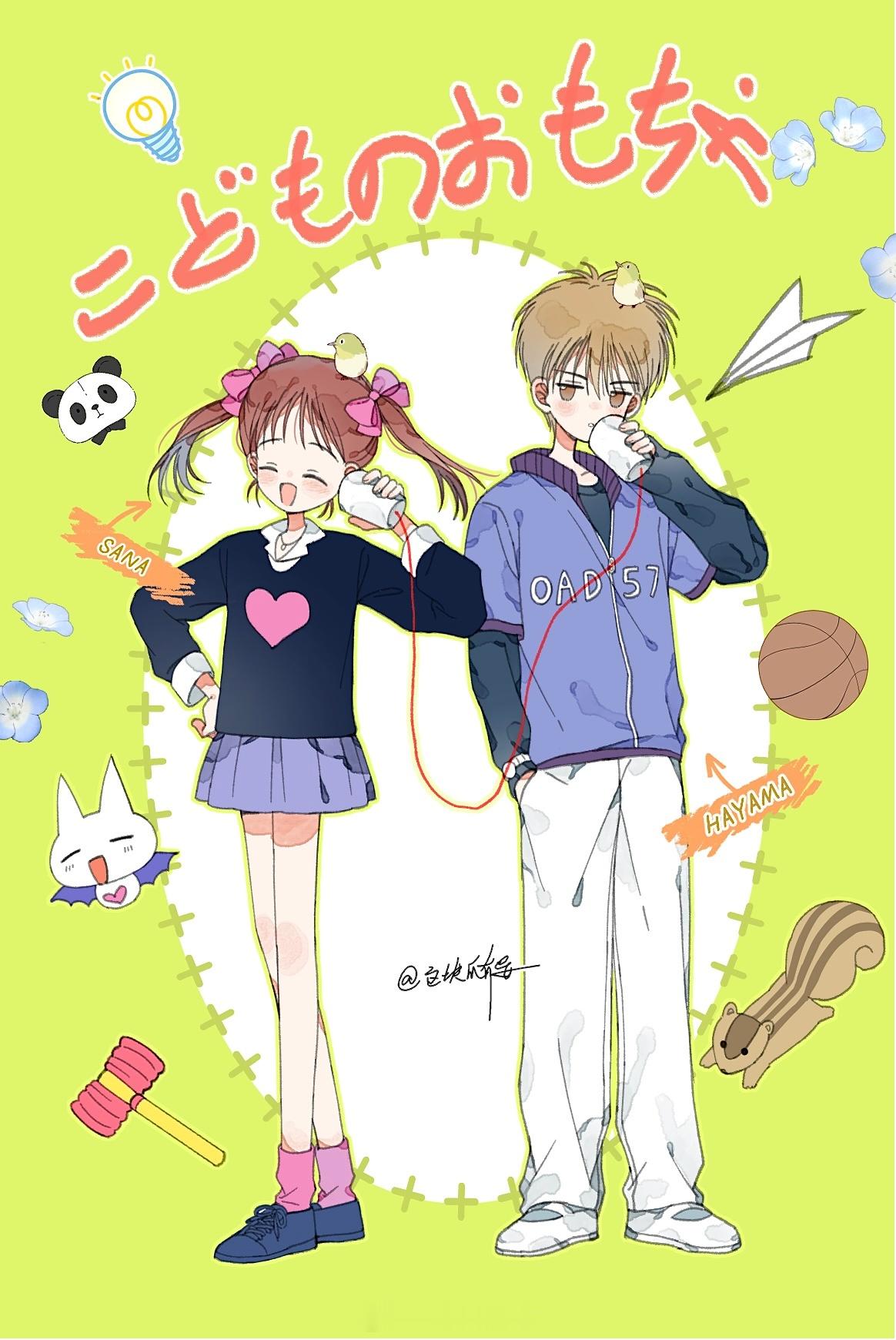 今日绘图是玩偶游戏 羽纱yyds瓜的画