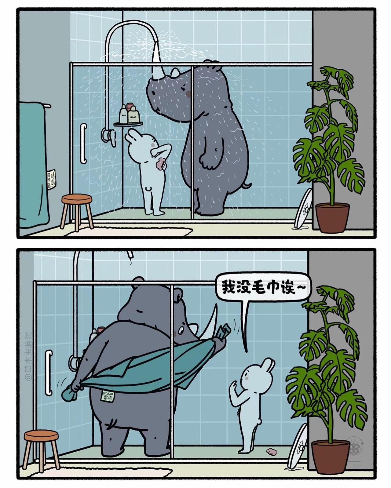 毛巾分享。嫦娥打工兔 第九三二集