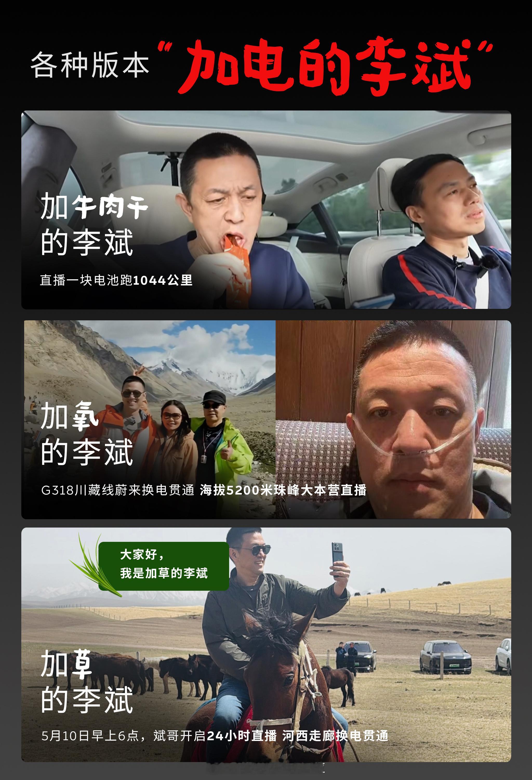 不得不说，这届网友是真有才，啥名场面都能给你整理得明明白白邹总买电车啦大v聊车蔚