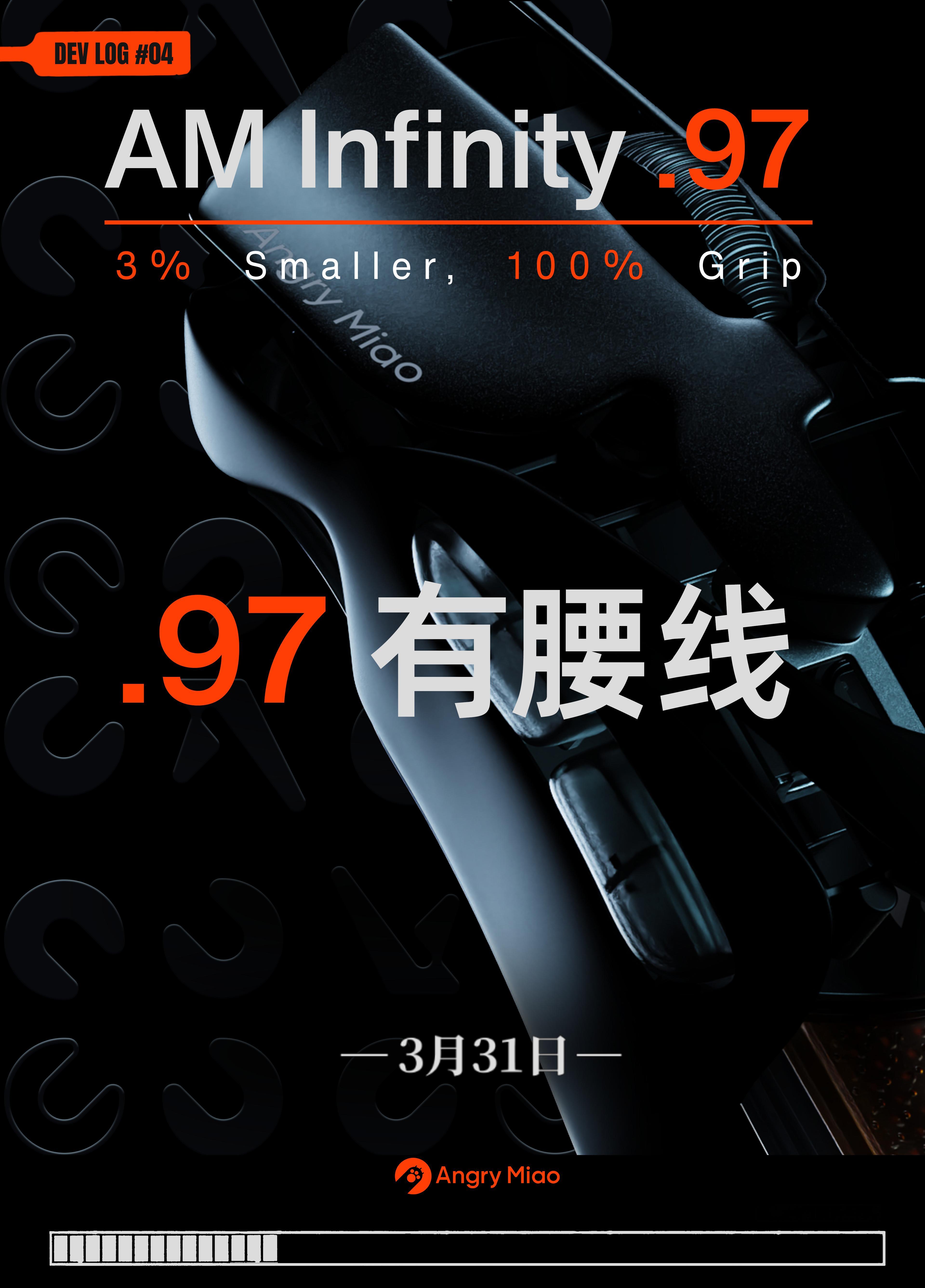 AM Infinity .97 DEVLOG04 AM Infinity .97