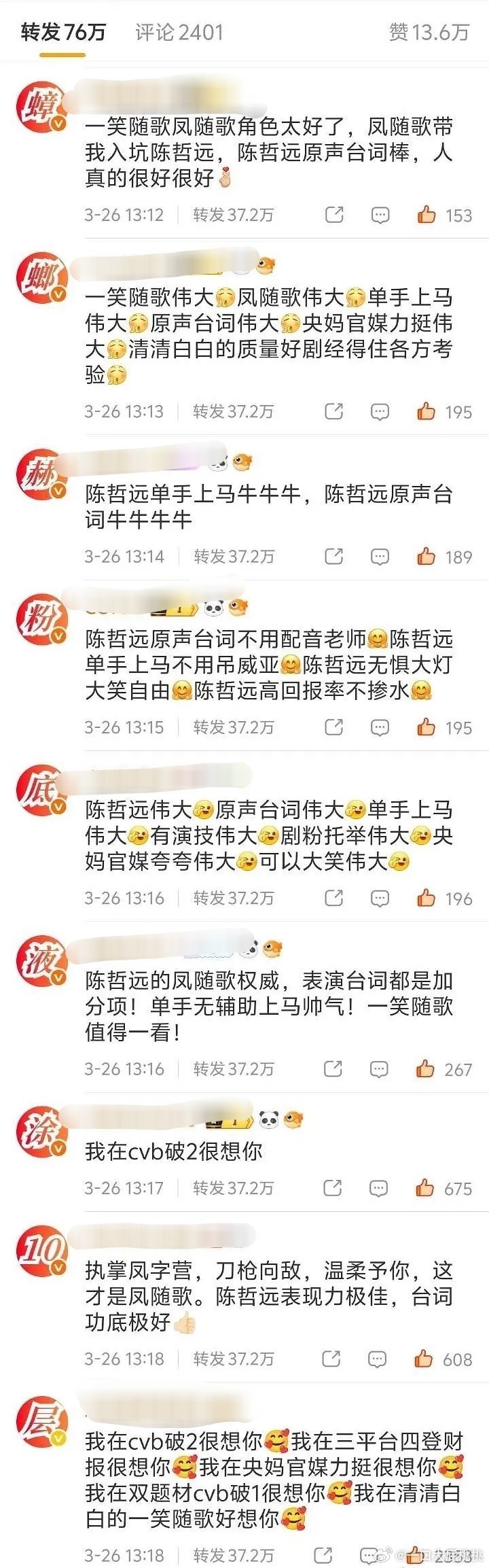 i 凌转了一圈发现能跟 i 远缠绵95这一批其他家应该是哞不过的，好像我知道的交