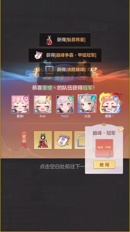 又蹭到了，舒服