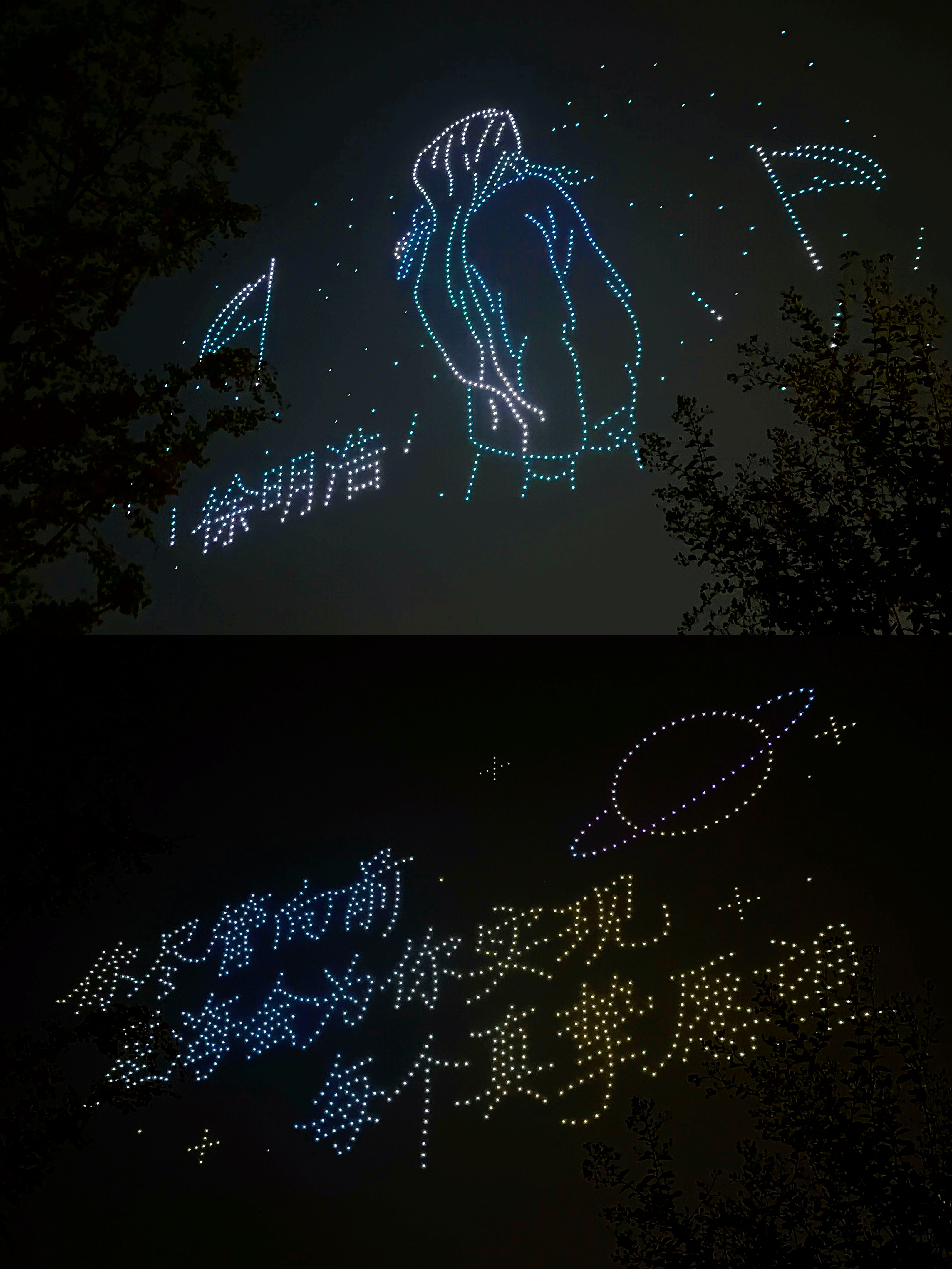 明儿生日快乐🥺🥰 徐明浩1107生日快乐 ​​​