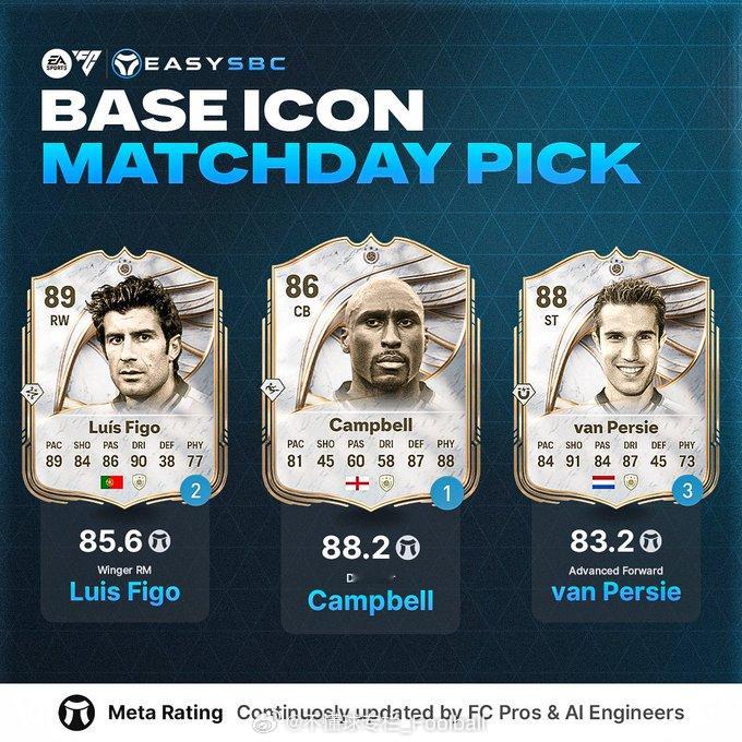 EA的恶趣味：FC26的UT最近上了一个传奇三选一，三人分别是菲戈、坎贝尔和范佩