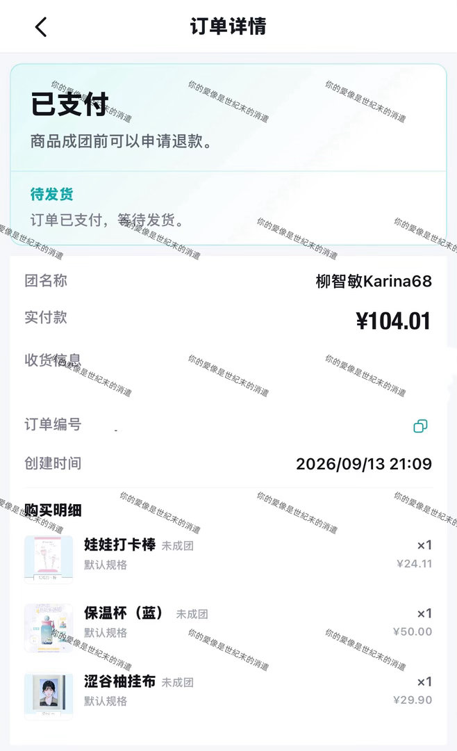 柳智敏[超话]  我又来孝[流汗][流汗] ​  ​​​