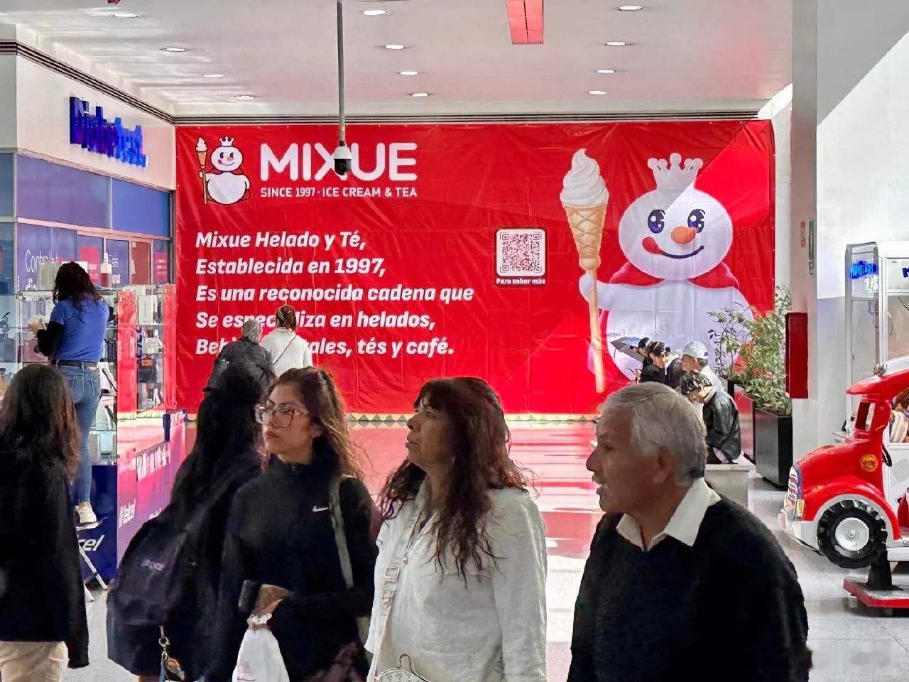 洛杉矶好莱坞星光大道的蜜雪冰城太会整活！外卖平台上线两款预售套餐，3.99美元（