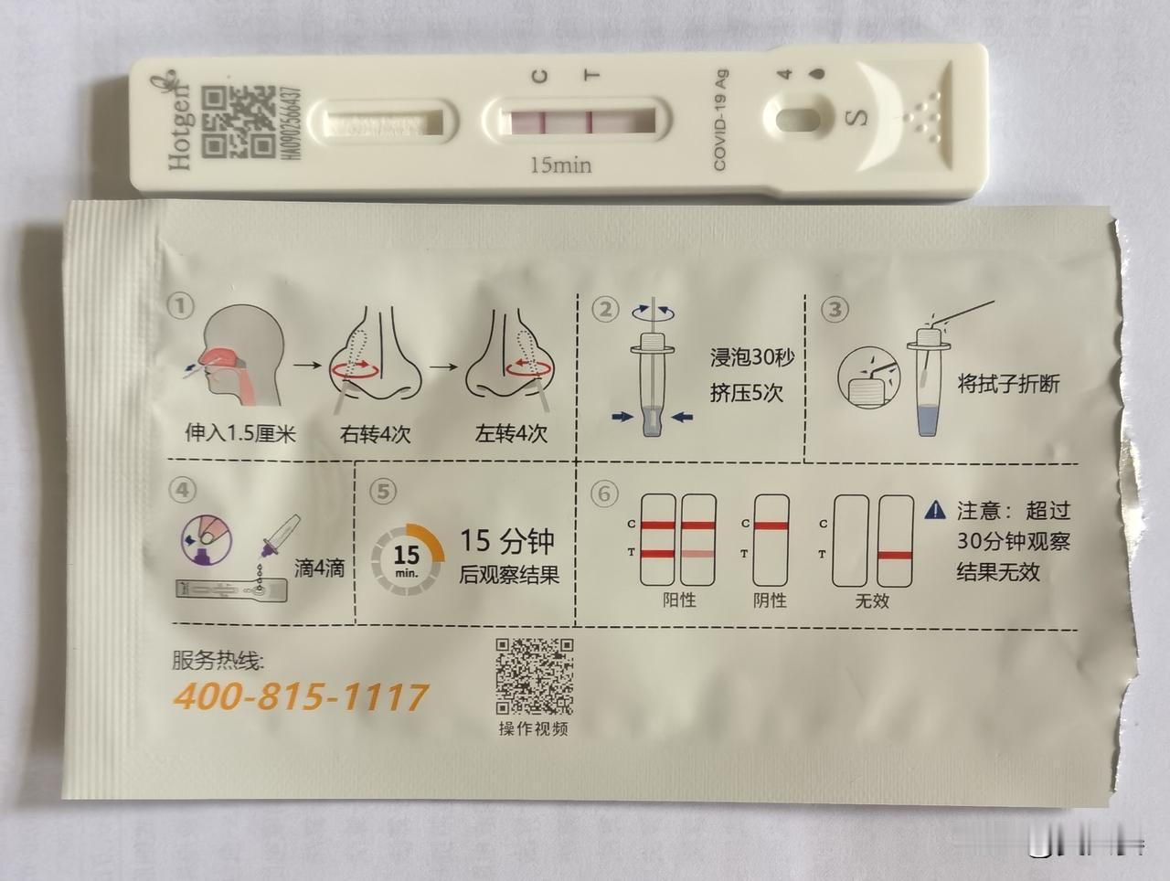 20260723
中招了。太痛苦了，浑身肉疼，发烧。
这个东西怎么永不消逝呢？