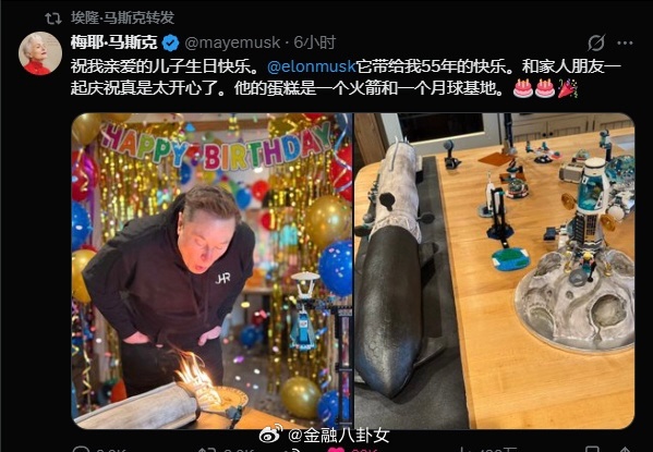 马斯克过55岁生日，许愿全人类都有光明的未来
