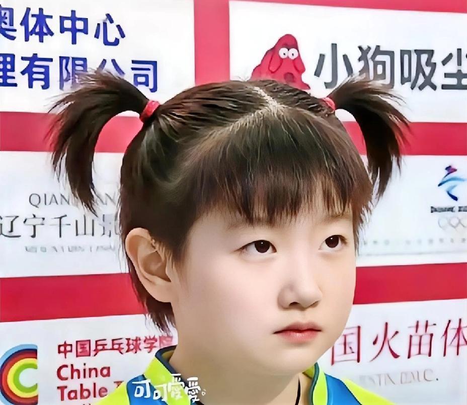 看到这张图片我瞬间没有了睡意，
笑得我快流出眼泪来了。
谁这么有才，
只看到两个