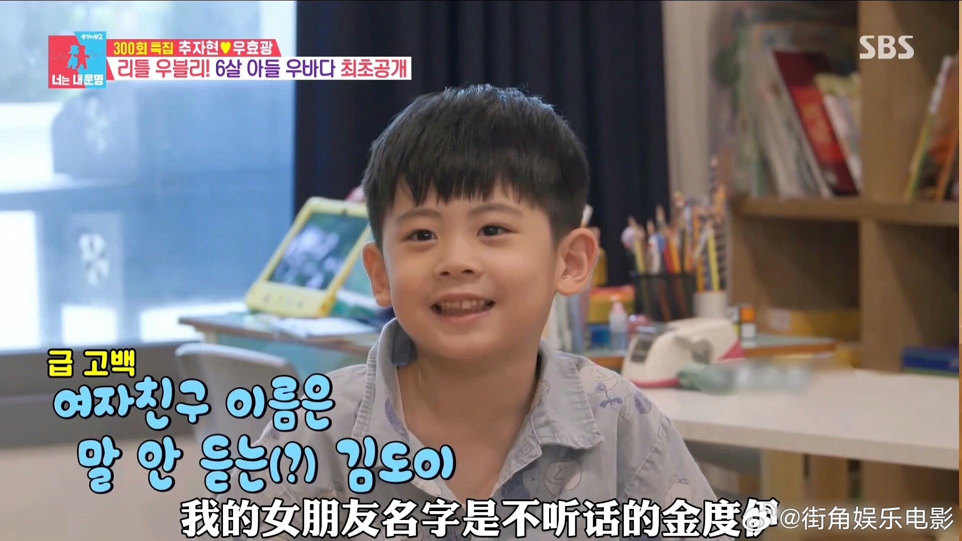 #秋瓷炫于晓光儿子近照#大海都长这么大了，这也是首次上综艺节目吧。而且在节目《同