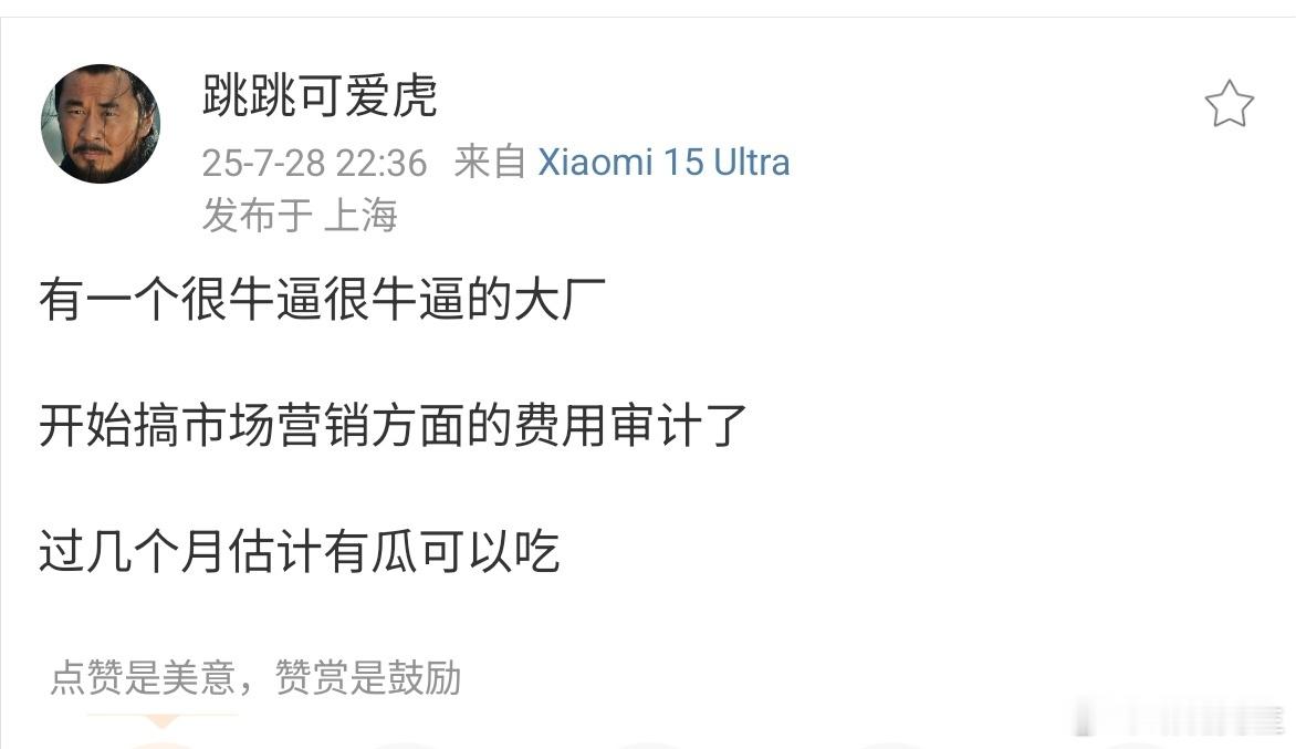我也一直纳闷呢，某大厂的KOL为什么都是一群文盲和傻子。 ​​​