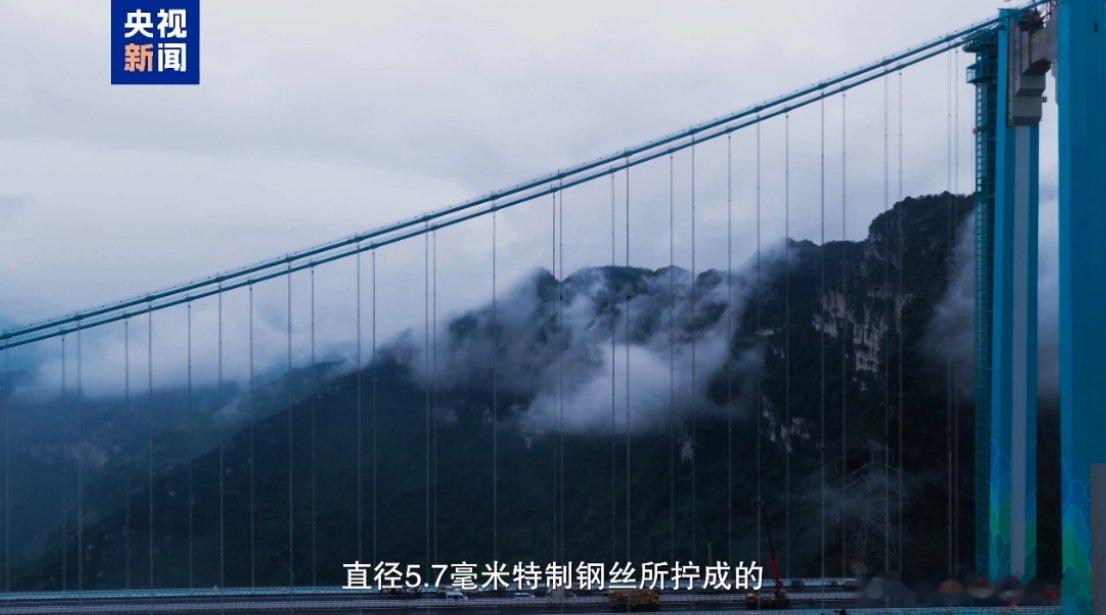 世界第一高桥与国产智能汽车同框这也是让我们看到了中国制造的宏伟，非常的让人敬佩，