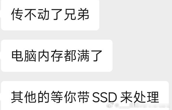 求朋友帮忙传结果内存还是不够只能以乌龟速度缓慢更新了啊啊part1已更新B站👉
