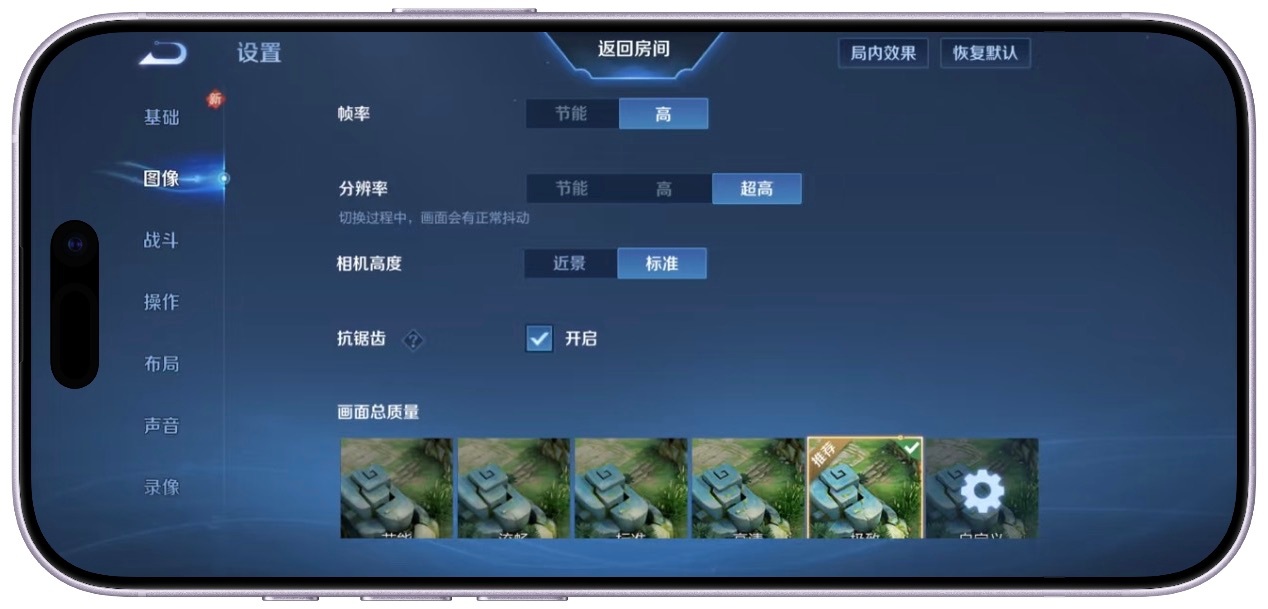 妈呀，iPhone 17 、iPhone Air发布都半年了。王者荣耀还不支持高