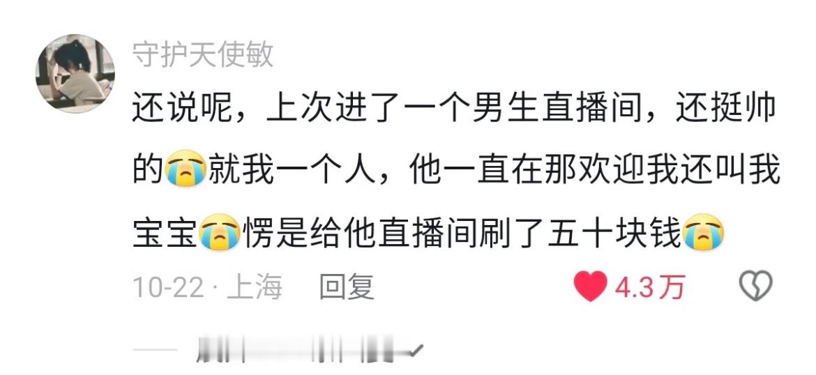 《大学生哪些小众的兼职》 