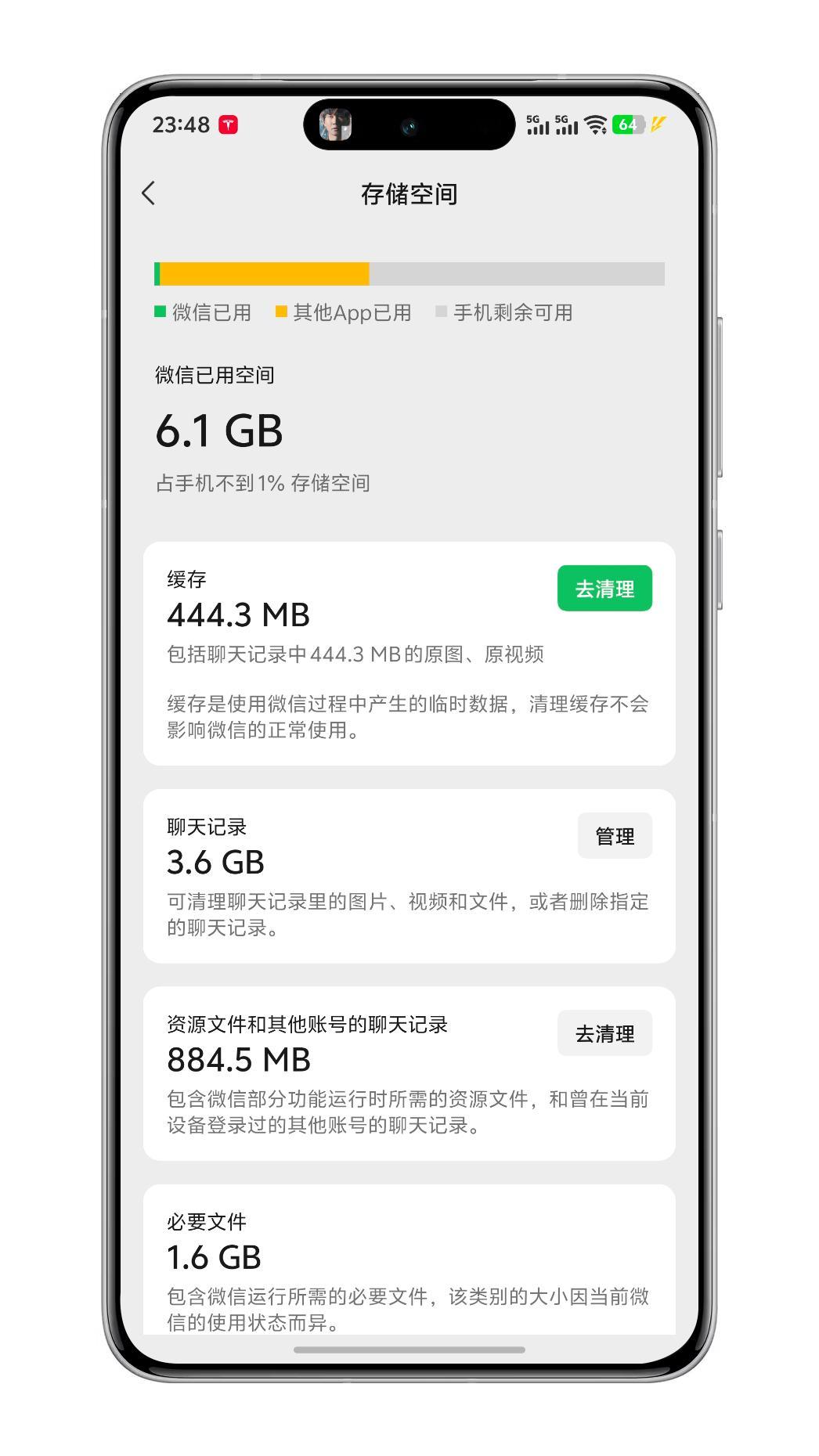 微信存储一下就少了10G占用6.1GB，这算什么水平？你呢～ ​​​
