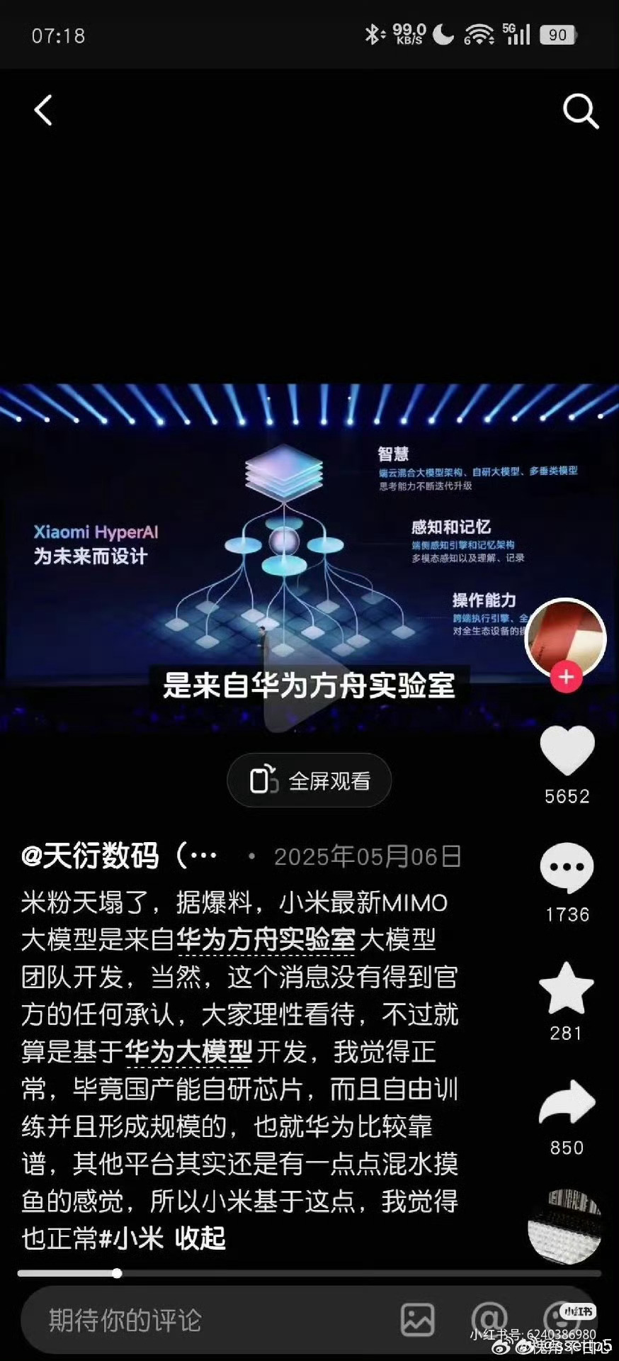 这群人十几年来一点长进都没有，憋了半天我还以为能来个大的，没想到还是老一套啊，你