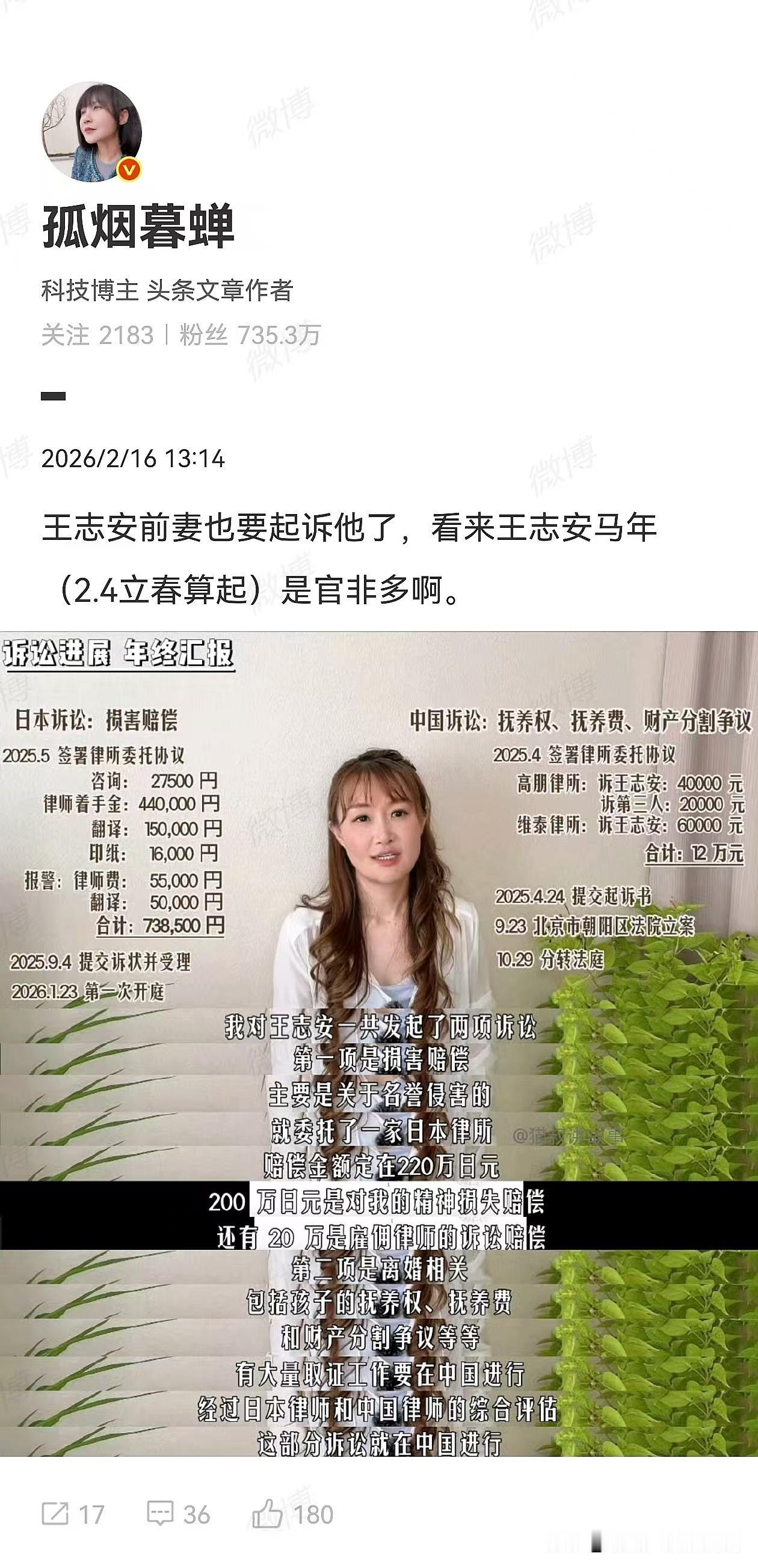 好穷啊

本来两人都是媒体头部，年入百万应该都可以。

现在却要为了十几万争得头