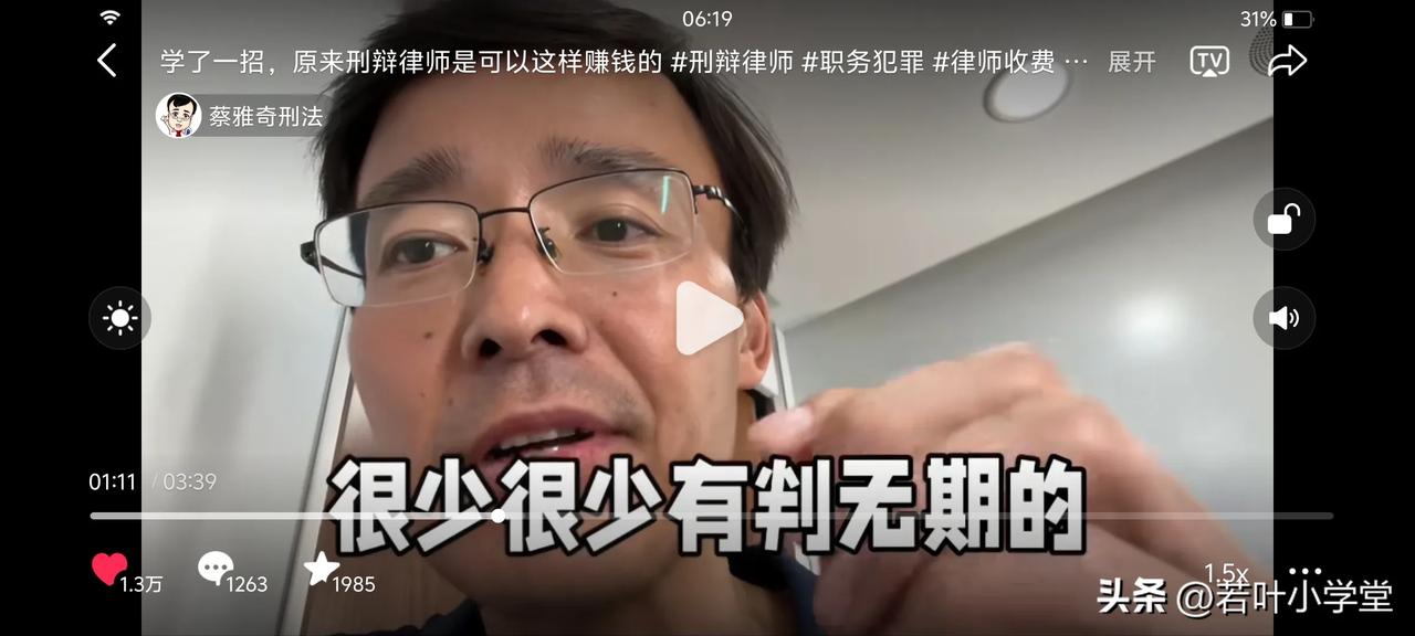 难怪TG那么多！太敢说了！