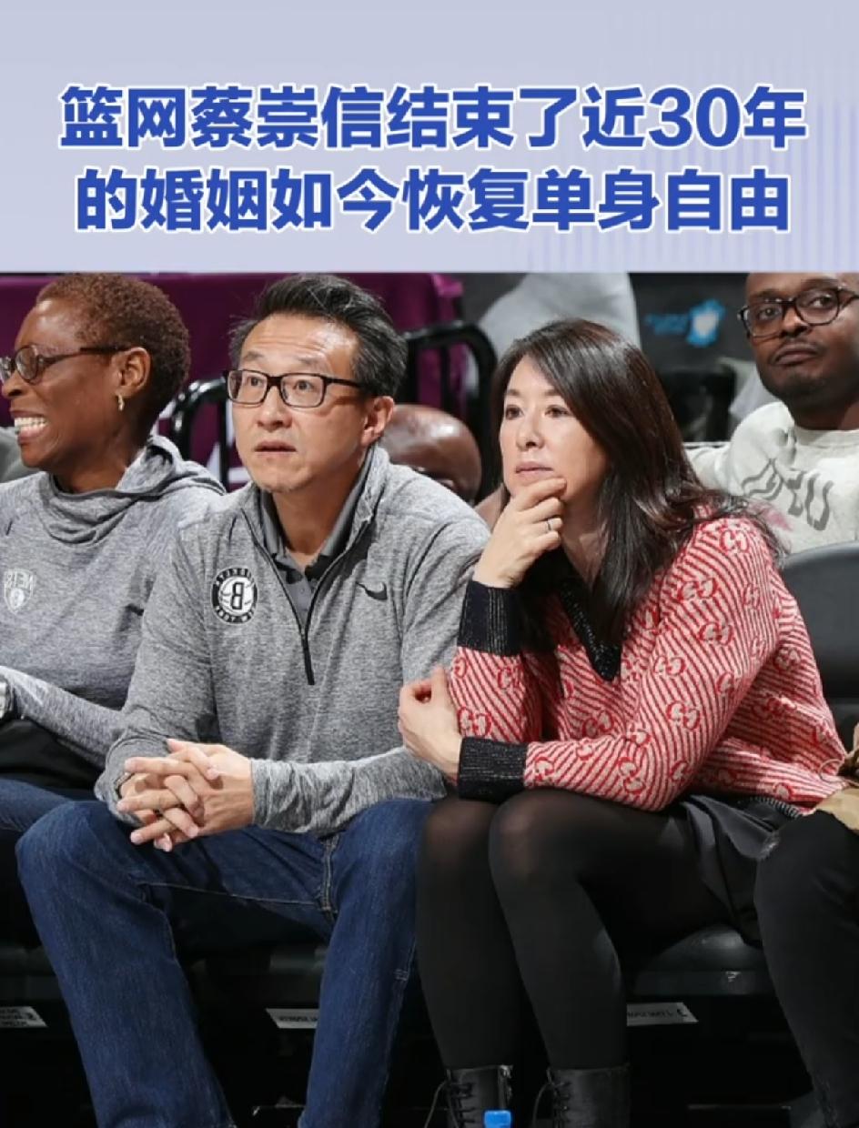 阿里巴巴的2号人物蔡崇信结束了与妻子三十年的婚姻关系恢复单身。他当初马云合作，还