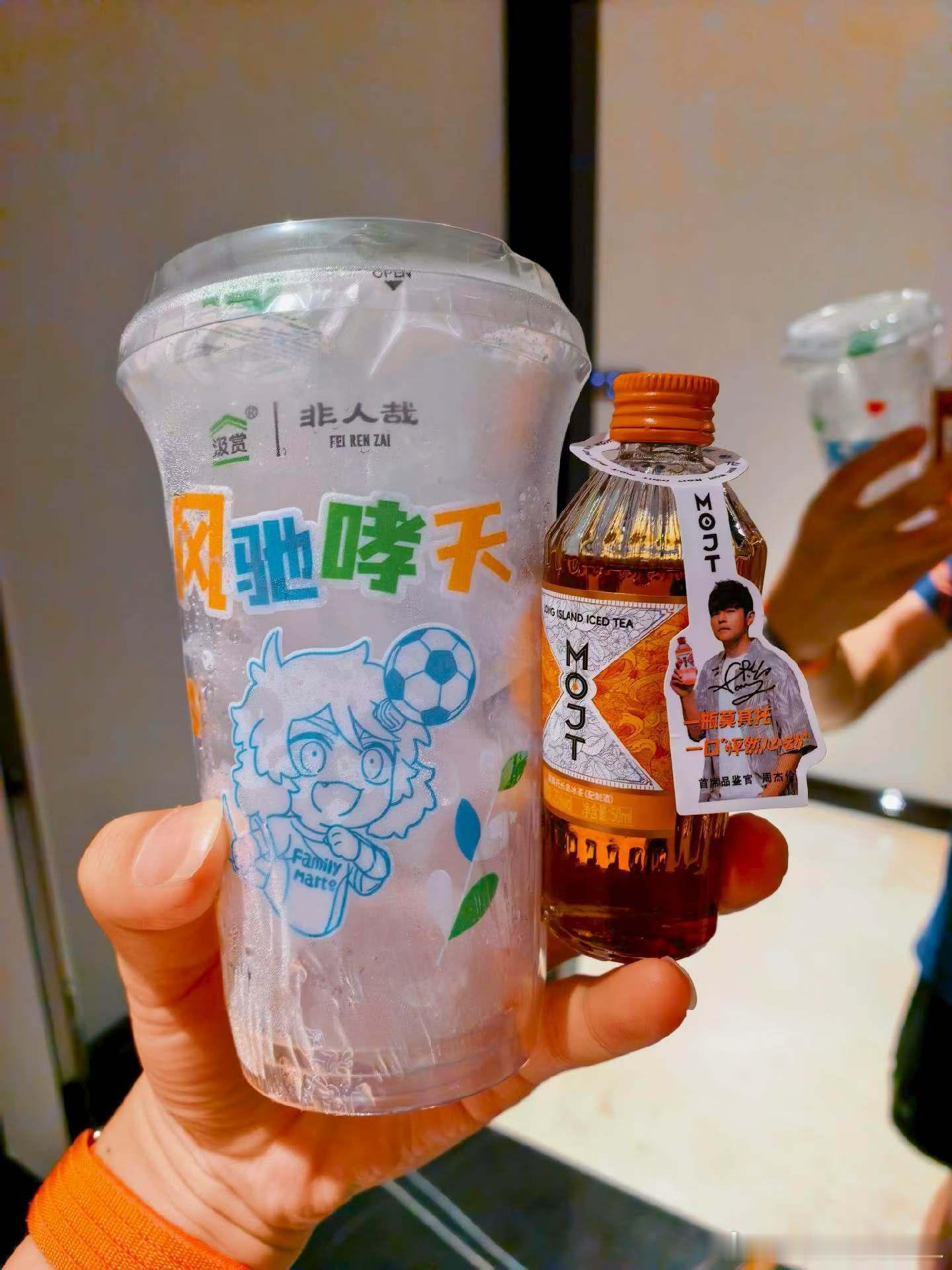 「调一杯试一试～🍻 