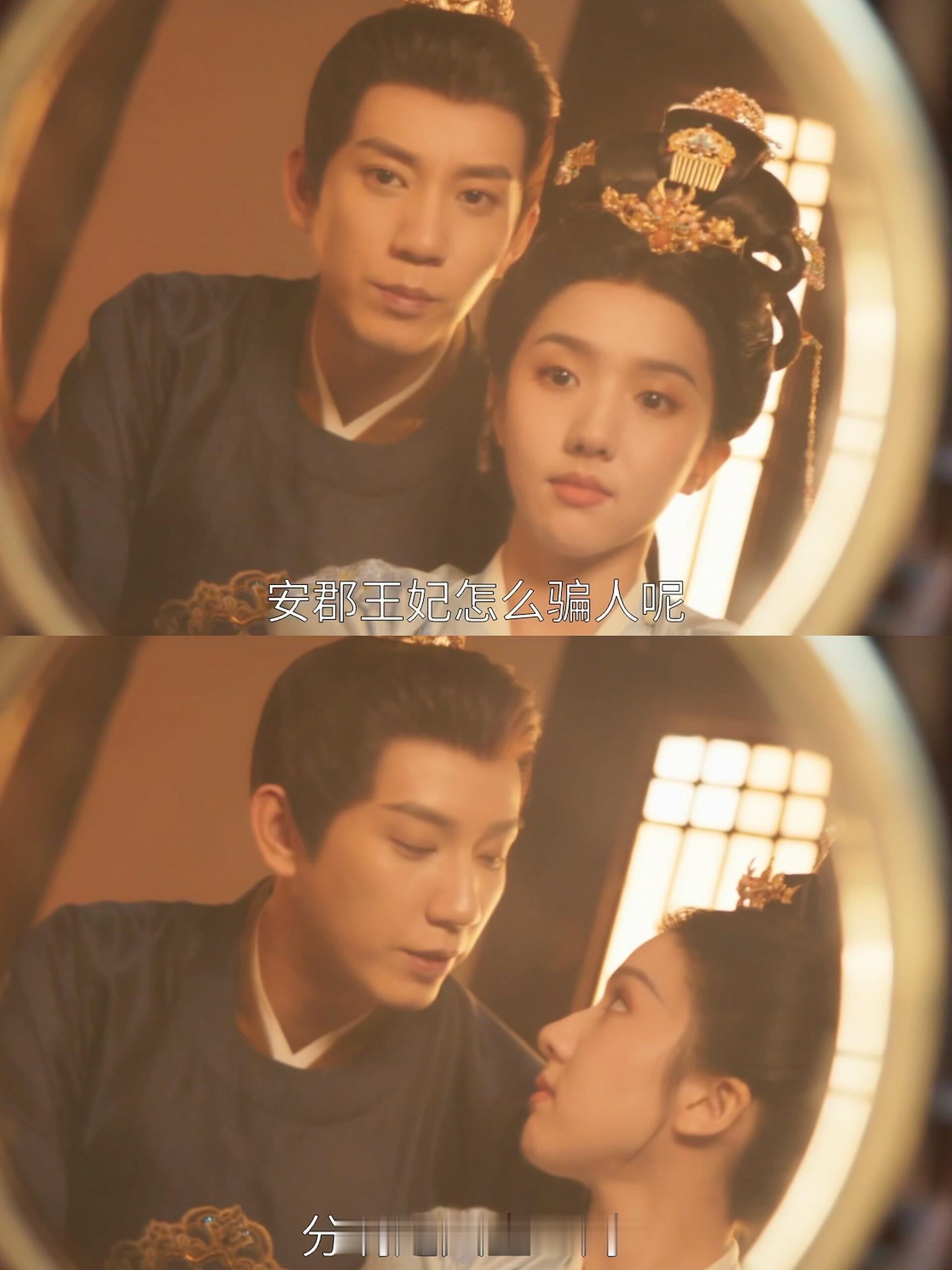 苏晓彤 大胖橘我懂你的感受了 萧瑾瑜醉酒吃醋超黏人，苏晓彤温柔抱哄甜度拉满，糖分