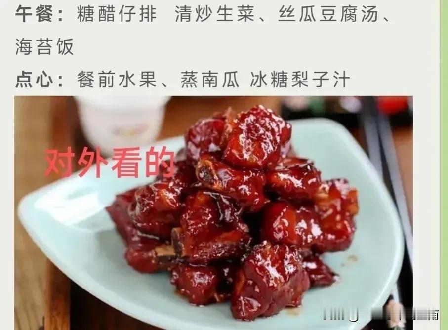 今天的朋友圈，好友王洁非常生气地谴责了当地民办幼儿园的餐饮。
王洁的儿子在这个幼