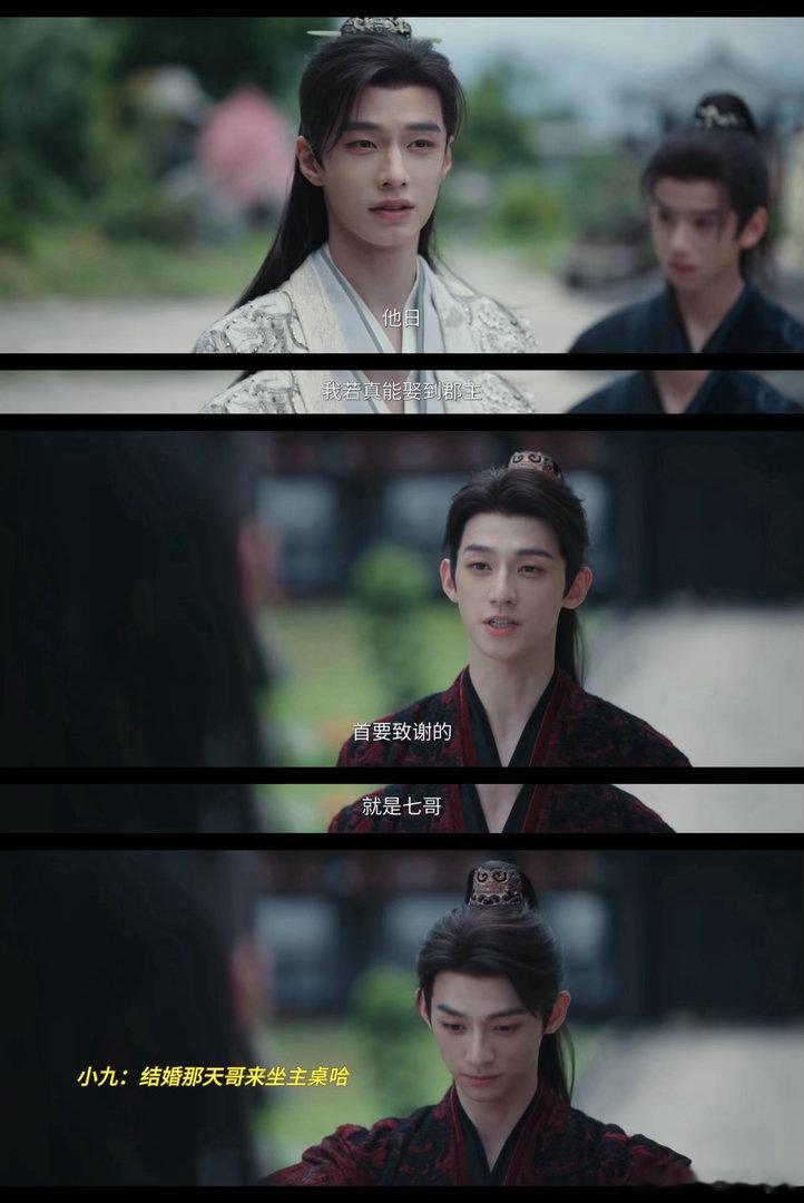 已成为百花杀乐子粉 萧家皇子团真的全员自带搞笑buff，太子说着说着就从夺嫡频道