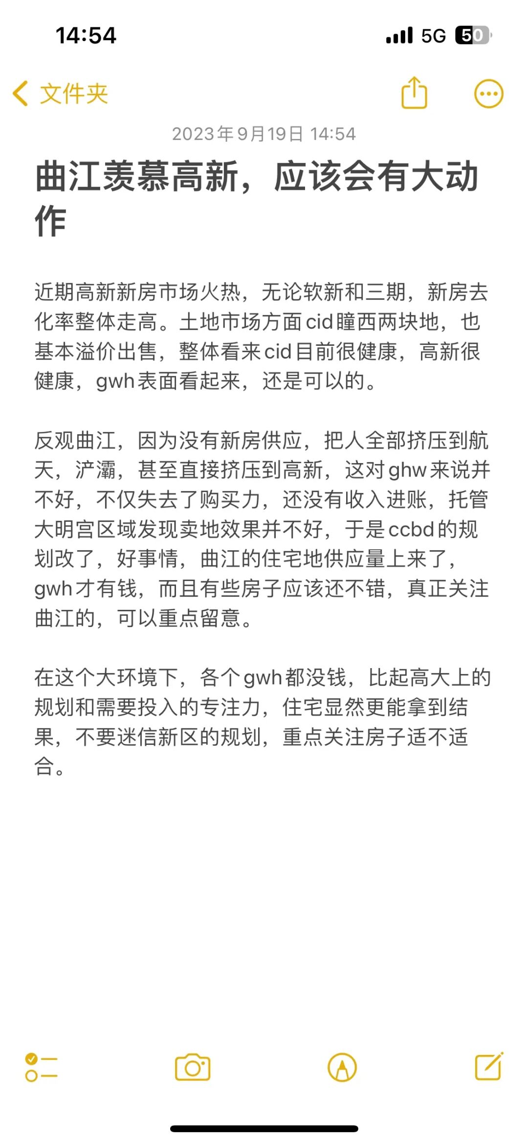 曲江买房不用急，等等不是不可以