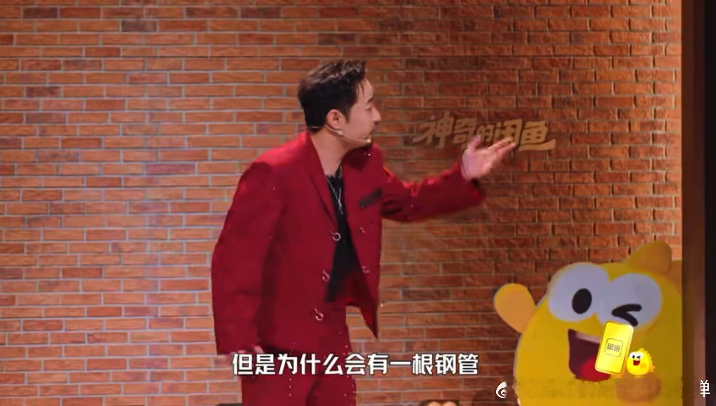 宋木子说过年和刘德华是竞品、宋木子说脱口秀也押上韵了谁能拒绝宋木子的搞笑发言啊，