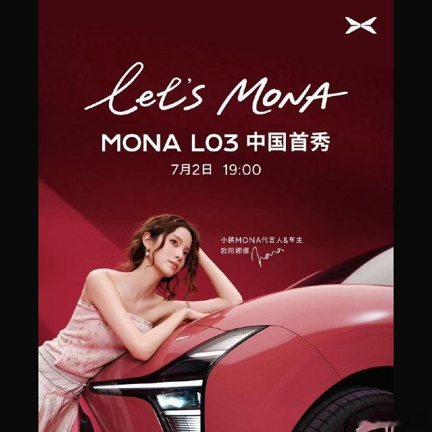 🚀 等了好久，小鹏MONA L03今晚终于开预售了！作为MONA系列首款SUV