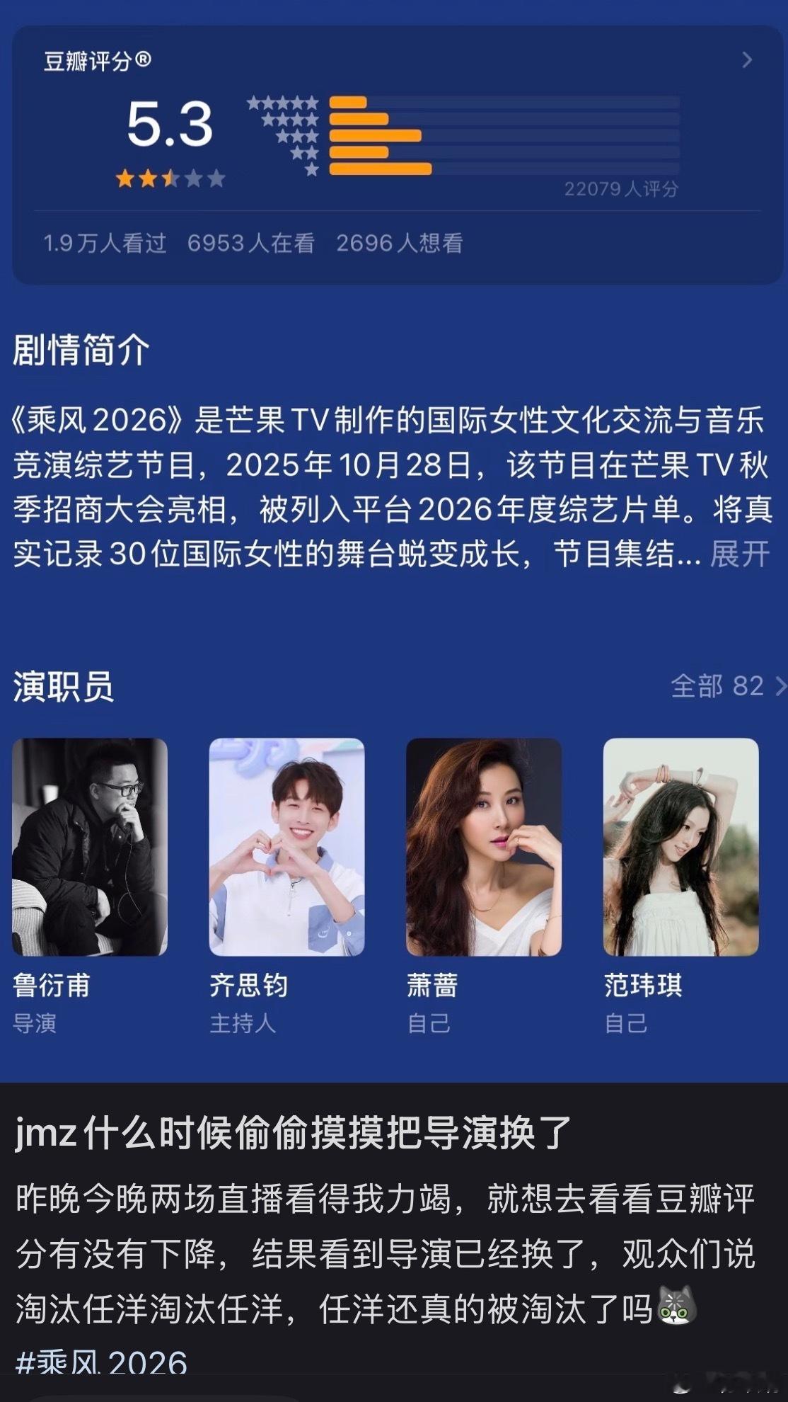 杨紫李现粉丝要求洪洋道歉刚看到这个字条的时候，还以为是因为网传何宣林要被淘汰，结