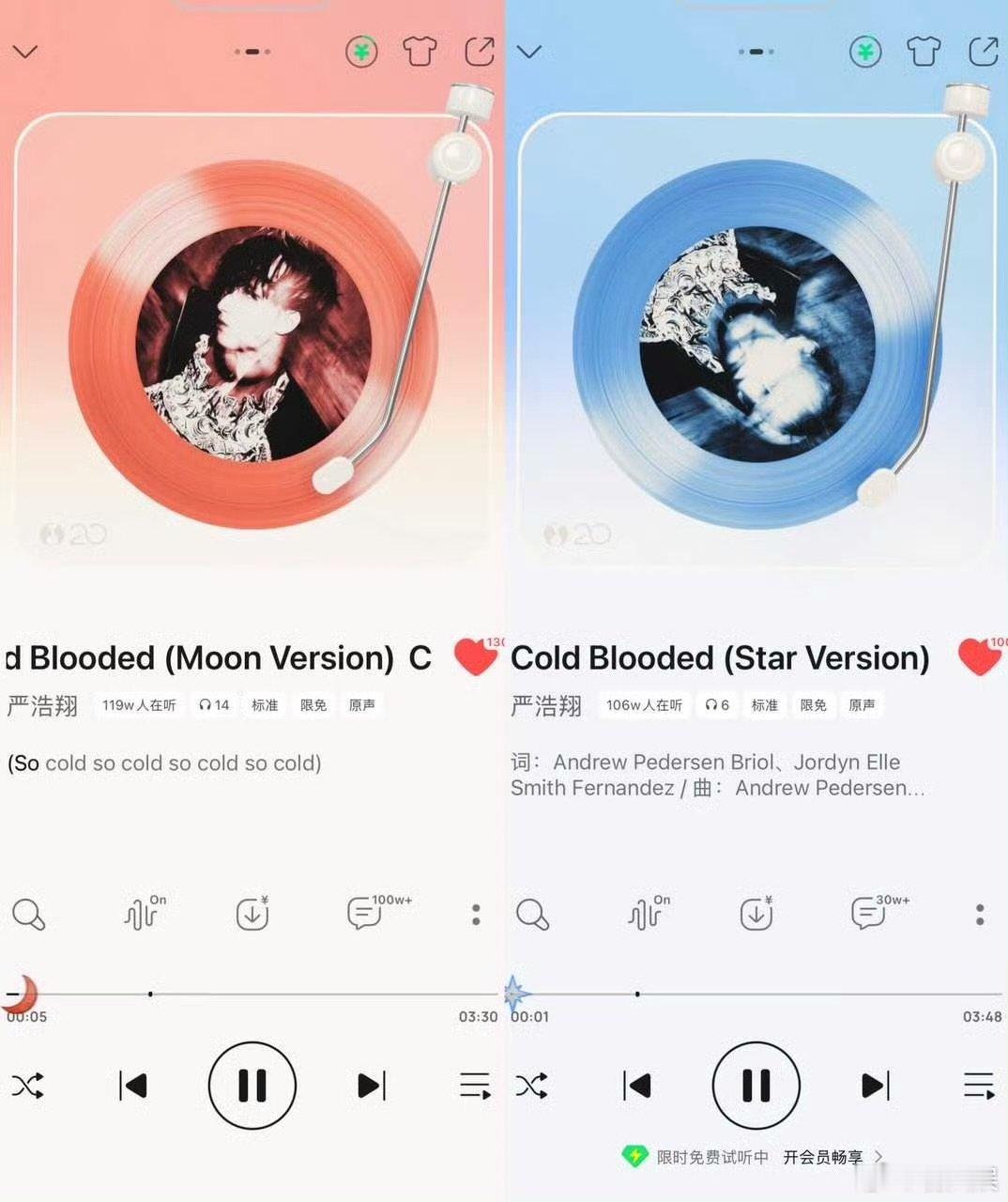 严浩翔新歌热度严浩翔新歌两个版本同时获得百万收藏 严浩翔新歌百万增评破内娱记录 