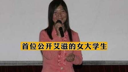 那天，导师紧张地问女大学生朱力亚：“你的黑人男友被诊断为艾滋病，你们到底有没有发