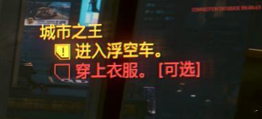 可选 
