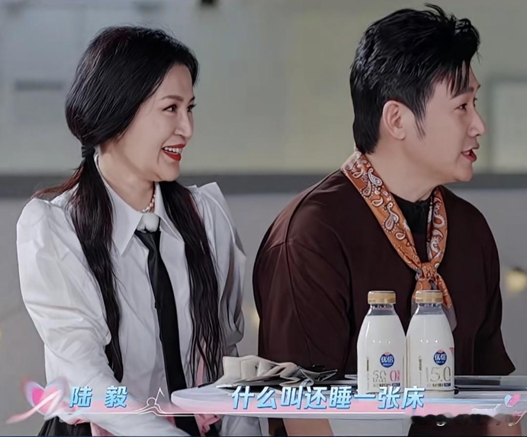 为什么中年夫妻不能睡一张床？

张踩铃问陆毅夫妻为什么还会睡一张床？陆毅反问:“
